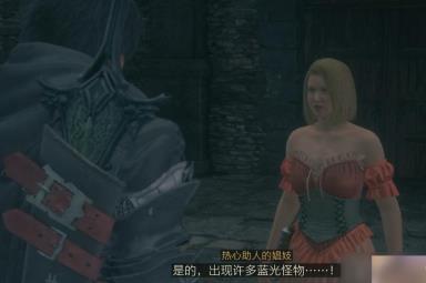 《最终幻想16》以夜之女王之名委托任务攻略