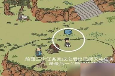 《江南百景图》双人探险通关攻略