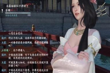 《逆水寒手游》上邪奇遇任务完成攻略