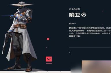 无畏契约有多少英雄可以玩