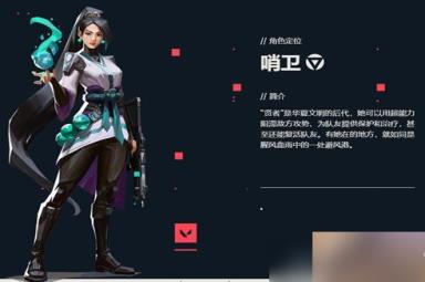 无畏契约有多少英雄可以玩