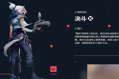 无畏契约有多少英雄可以玩