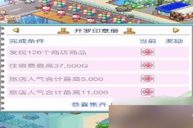南国度假岛物语布局攻略 怎么布局最好