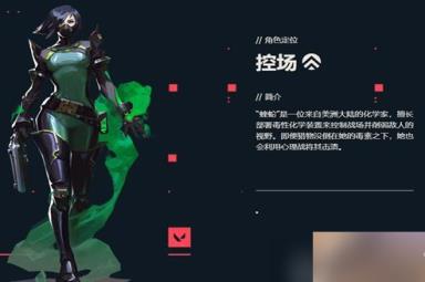 无畏契约有多少英雄可以玩