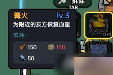 《沙盒与副本英勇之地》采集装备推荐