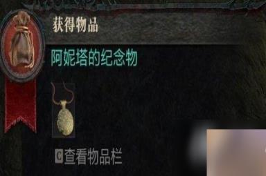 《暗黑破坏神4》被荼毒的心阿妮塔在哪？被荼毒的心支线攻略