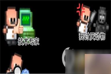《代号街区》科学家怎么样 科学家职业解析