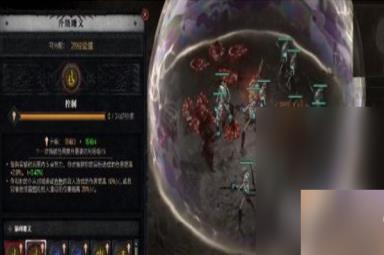 《暗黑破坏神4》高效刷雕文经验方法攻略