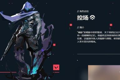 无畏契约有多少英雄可以玩