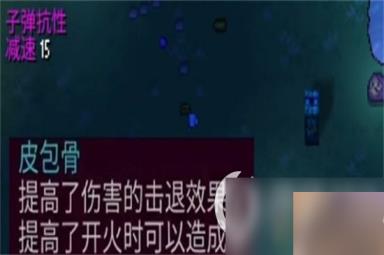 《代号街区》科学家怎么样 科学家职业解析