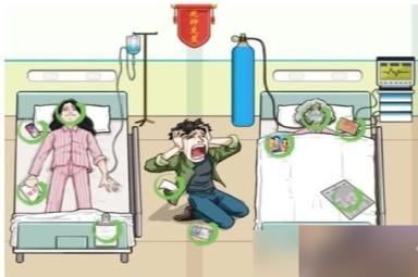 《汉字找茬王》救命良药选择如何使用药物通关攻略