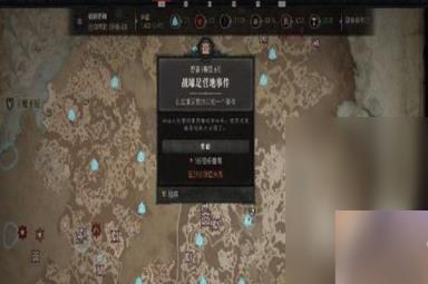 《暗黑破坏神4》高效刷雕文经验方法攻略