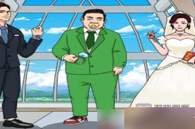 爆笑大军师幸福婚礼将道具拖动到对应的人身上攻略