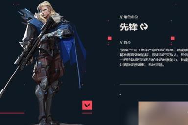 无畏契约有多少英雄可以玩