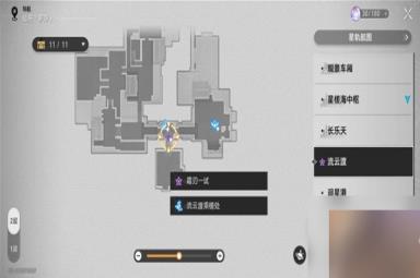 崩坏星穹铁道霜刃一试任务流程一览