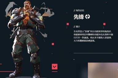 无畏契约有多少英雄可以玩