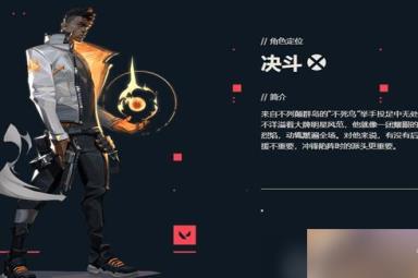 无畏契约有多少英雄可以玩
