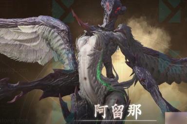 最终幻想16阿留那怎么打
