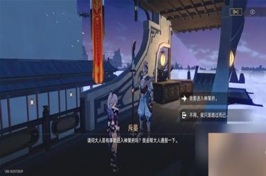崩坏星穹铁道霜刃一试任务流程一览