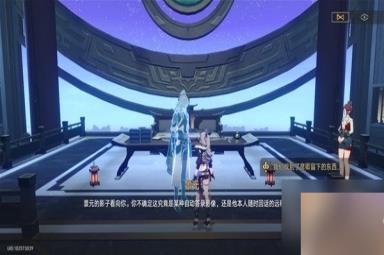 崩坏星穹铁道霜刃一试任务流程一览