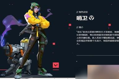 无畏契约有多少英雄可以玩
