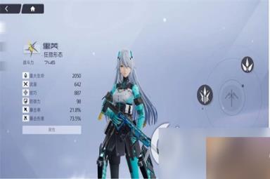《尘白禁区》肴养生专家神格有哪些 肴养生专家神格分析一览