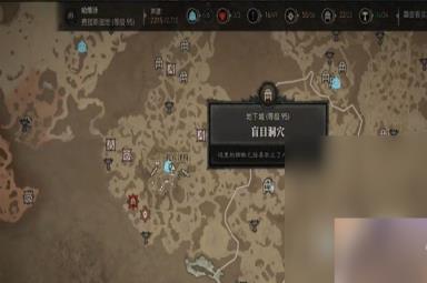 《暗黑破坏神4》高效刷雕文经验方法攻略