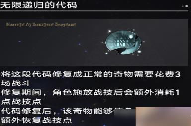 崩坏星穹铁道巡猎回响构音选哪个-崩坏星穹铁道巡猎攻略
