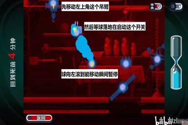 《幽灵诡计幻影侦探》诡异密室之谜成就达成攻略