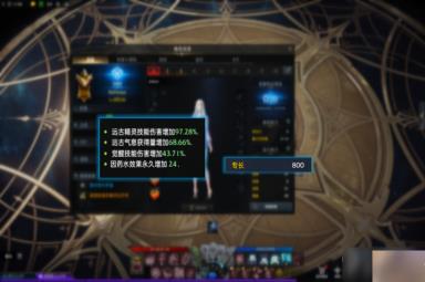 命运方舟高级召唤师玩法攻略