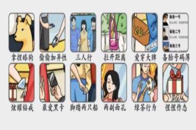 《疯狂梗传》小心那个女孩通关攻略