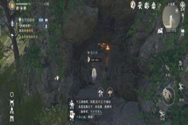 《逆水寒手游》磁州全洞穴位置攻略
