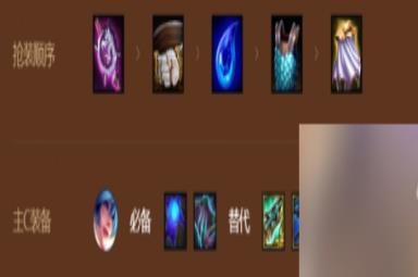 云顶之弈S9德玛神谕琴女阵容搭配指南