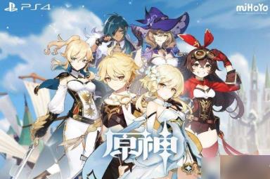 《原神》清夏乐园大秘境活动玩法