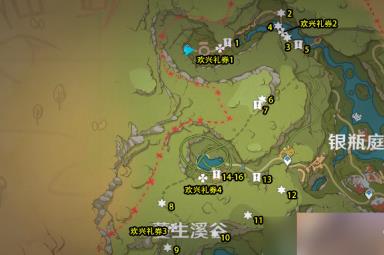 原神欢兴礼券怎么获得