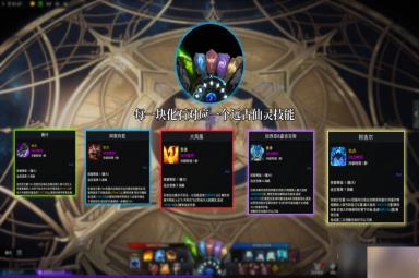 命运方舟高级召唤师玩法攻略