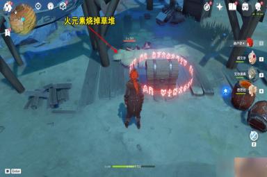 《原神》狡兔之窟成就攻略