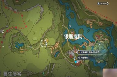 《原神》3.8清夏乐园大秘境活动一方法