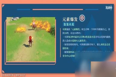 《原神》3.8版本角色池抽取建议