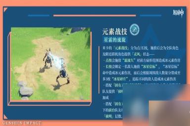 《原神》3.8版本角色池抽取建议