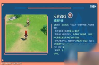 《原神》3.8版本角色池抽取建议