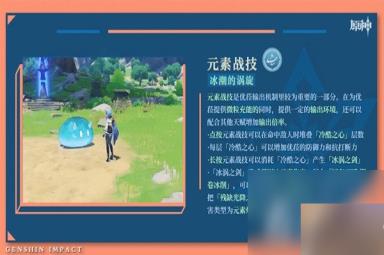 《原神》3.8版本角色池抽取建议