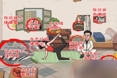 无敌脑洞王者富婆女友帮大嫂提高身价怎么玩
