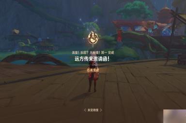 《原神》3.8清夏乐园大秘境活动一方法