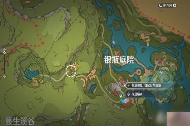 《原神》3.8清夏乐园大秘境活动一攻略