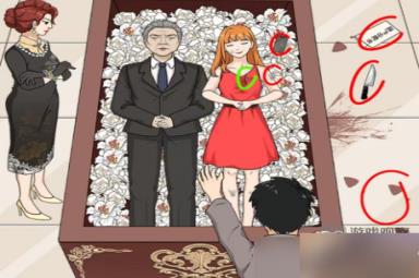 就挺秃然的棺木里的女人找出真凶攻略