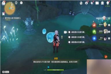 原神捕获我的光影与线条任务攻略