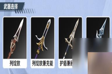 《原神》3.8版本角色池抽取建议