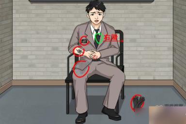 就挺秃然的棺木里的女人找出真凶攻略