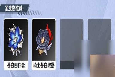 《原神》3.8版本角色池抽取建议